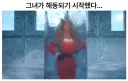 슬슬 해동되기 시작하는 그녀...
