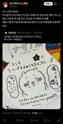 "창작자들은 항상 어두운 욕구를 디폴트로 달고 있다".twit