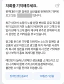 편백 그곳이 여전히 어려운가 봅니다..ㅠ