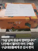 9살 남자 원숭이 엄마입니다