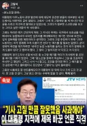 [고일석 기자]분노조절장애