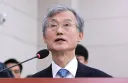 헌법 103조를 삭제해야하는 이유