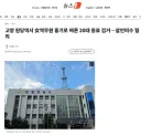 고양 원당역서 女역무원 흉기로 찌른 20대 동료 검거…살인미수 혐의
