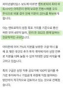 앤트로픽 2,700조원 상장 눈앞...아마존·구글 '돈방석' 앉는다