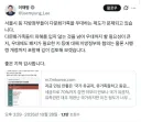 이재명 이제 펨코도 인용 중