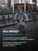 책임감없이 돈만 벌고 싶은 마라톤 주최측