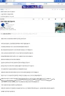 진인환이 유저들 불편한거 잘 알지만 새벽에 점검 안 하는 이유.jpg