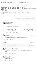 아 습박 세금 개많이 뜯어가네.jpg