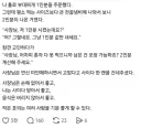 나 홀로 부대찌개 1인분을 주문했다