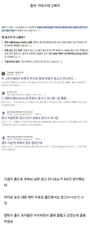 아이폰 듀오 때문에 유탄 맞은 갤럭시 폴드 유저들 jpg