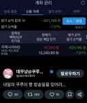 Fx전사쿠루미쨩)원작자 근황