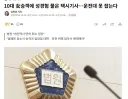 10대 女승객에 성경험 물은 택시기사…운전대 못 잡는다