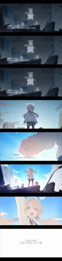 블루아카) 게임 시작하기 전엔 히후미가 주인공인줄 알았음