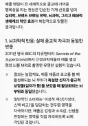 앱등이들이 맹목적인 이유 제미나이에게 물어봄