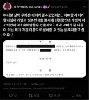 명리학 관점은 암만 봐도 모르겠군
