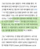 진선규, 박보경 청룡 수상에 오열한 이유