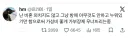 결혼과 관련하여 나의 입장.twt