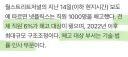 넷플릭스, '오징어게임' '케이팝 데몬헌터스' 총괄 책임자까지 해고