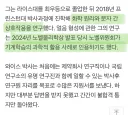 2300곳 지원에도 취업 못 한 프린스턴 박사