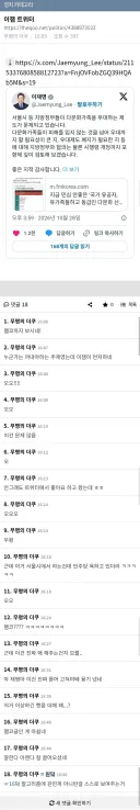 짬통 살코 리트윗에 우후죽순 올라오는 밍밍단 반응글 ㅋ