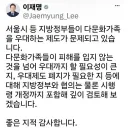 재명아 애잔하다? ㅎㅎ 펨붕이들 안녕 이재명 '펨코' 인증글 삭제당한 이유가