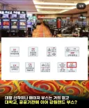 2026 G스타 부스 충격이네요.ㅋ.ㅋ