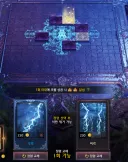 뉴비들은 모르는 도파민 분수쇼