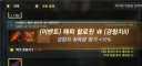 경치 10퍼 클리어 ㄷㄷ