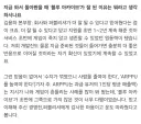 블루아카) 이형달 : 넥슨의 요청에 따라... vs