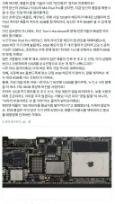 아이패드 미니 60hz 제한으로 시끄러운 와중에