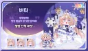 트릭컬)버터 사복패스