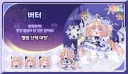 트릭컬)이걸 어케 참음?