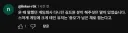 스마일게이트 게임을 접은 사람에겐 증오가 남는다. JPG