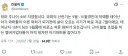 와퍼주니어 소비 지양하자.jpg