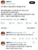 혐오를 위해 6.25 참전용사들을 비하하는 보법.jpg