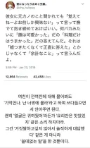 지금 여친이 전 여친에 대해 물어볼 때 유용한 회피 대답.jpg
