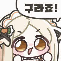 유게이들아... 나 사실 여자친구 있음...