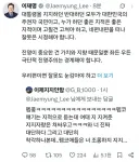 이재명 - 모두가 대한민국의 주권자 국민