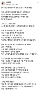 소아전문응급센터 전문의 출신 정치인이 바라본 아주대병원 사태
