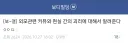 개붕이들이 외모에 대해 절대 모르는 6가지 팩트.jpg