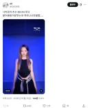 엄청나게 알티 탔다는 언차일드 나하은 NEON 챌린지