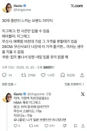 💥현재 sns에서 난리난 (p) 옷 쇼핑 체감..JPG
