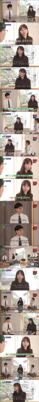 진기주가 삼성에서 3년만에 퇴사한 결정적 이유