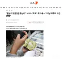 '일부러 유행 안 좇는다' 2030 '조모' 뭐기에…