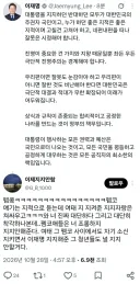이 대통령 좌든 우든 '극단적 진영주의' 경계해야
