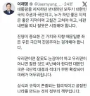이재명은 곧 등판할 유시민 스트레스가 엄청난 듯 ㅋㅋ