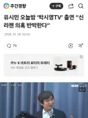 오늘부터 계속 많이 회자될 기업 이름과 숫자