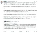 이재명 실시간 펨코 쉴드중 ㅋㅋ