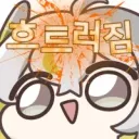 구매대행 업체가 물건 잃어버리고는 검수비용만 환불한다네