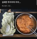 실패한 투자자의 저녁.jpg